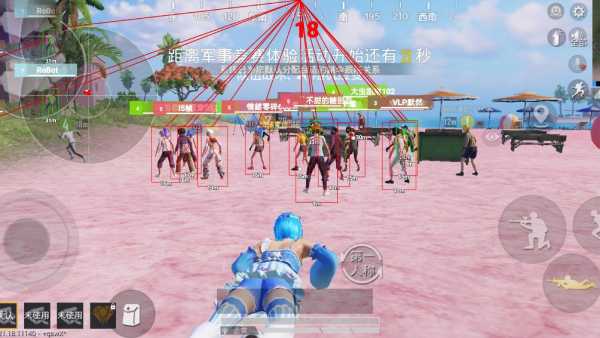 和平精英腾讯模拟器【MY变态多功能版】全图透视 子弹追踪 自瞄等功能