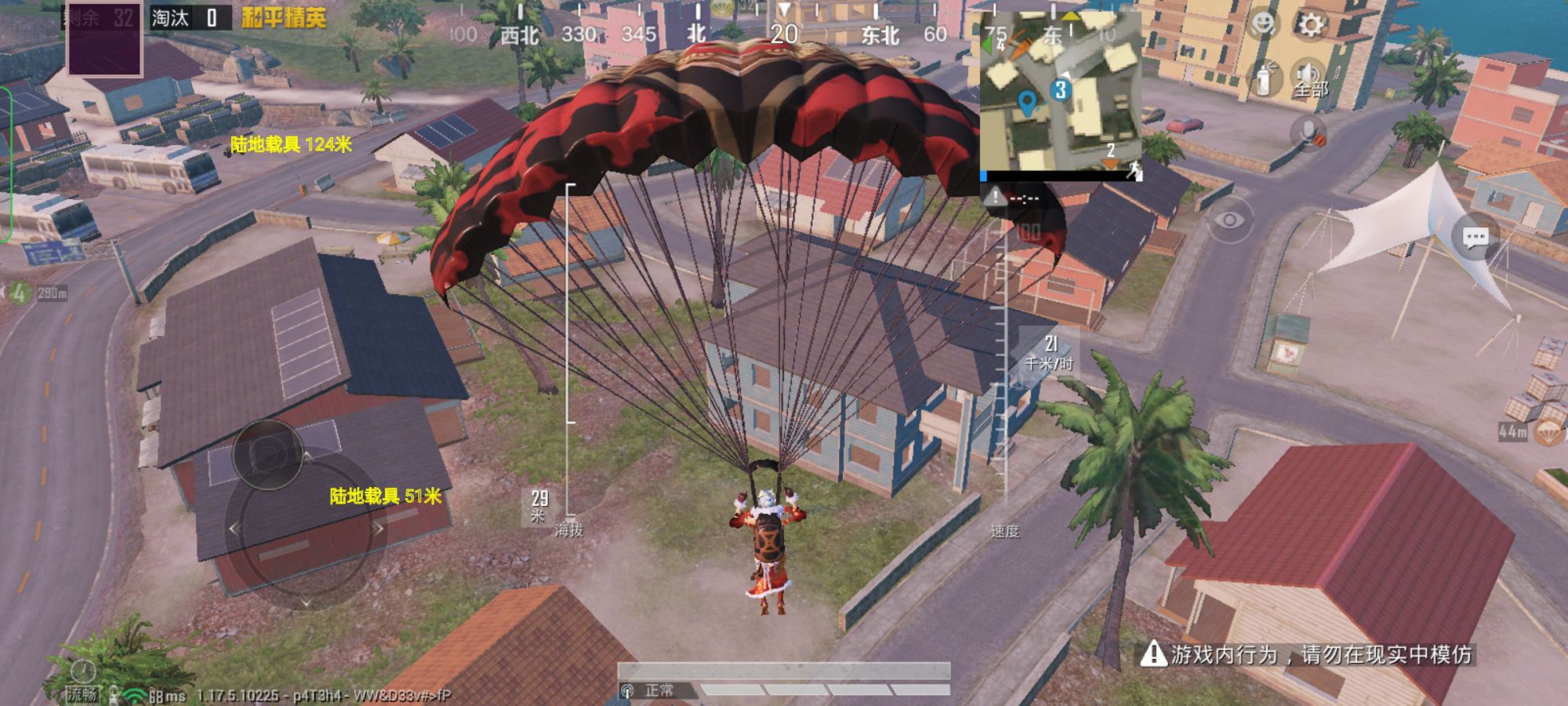 和平精英《闪电》外挂强势回归营救现在直装拉闸市场